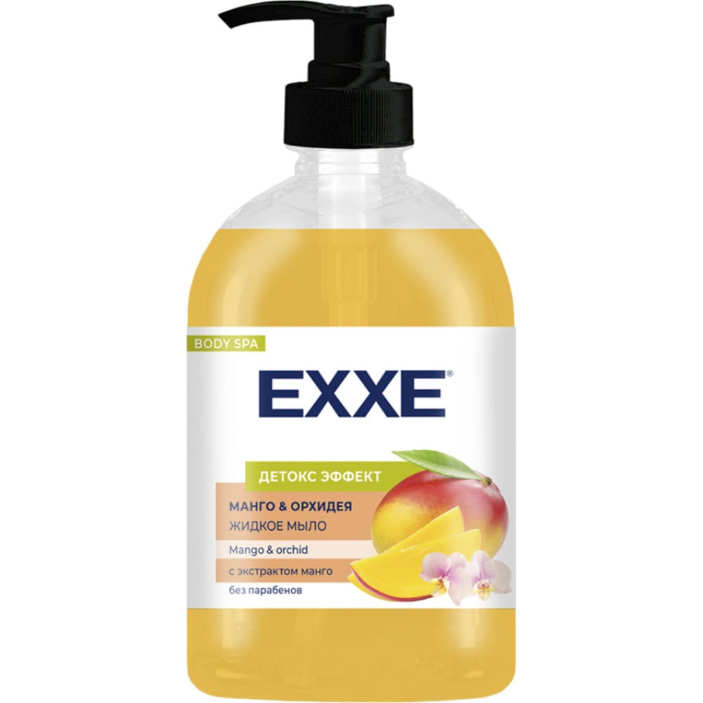 Жидкое мыло EXXE жидкое мыло для рук palmolive натурэль роскошная мягкость черная орхидея и увлажнение молочком 300 мл