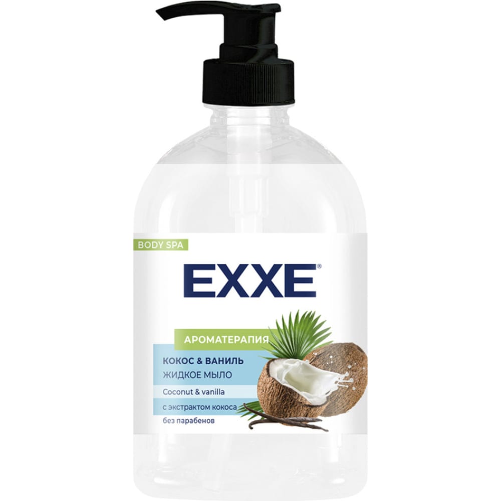 Жидкое мыло EXXE мыло жидкое карите и ваниль 500 мл