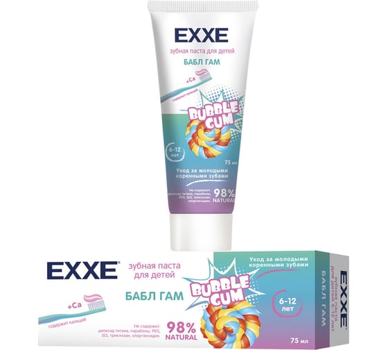 Изображение товара Зубная паста EXXE Бабл гам детская, с кальцием, 75 мл, с 6 лет 235231