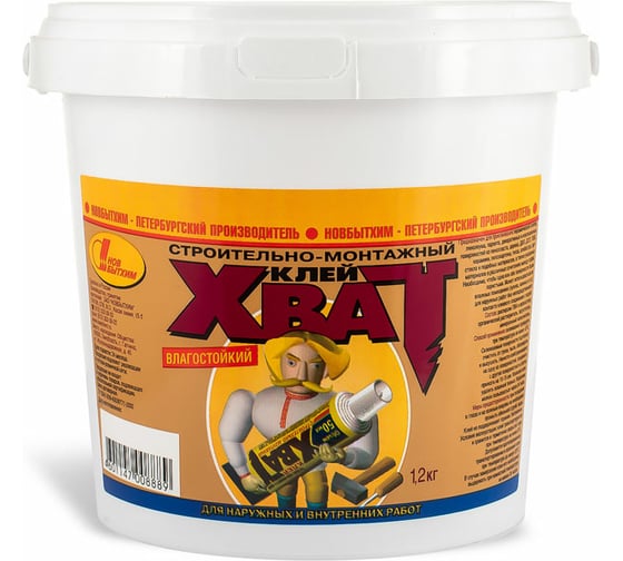 Изображение товара Клей НОВБЫТХИМ Хват ведро 1.2 кг 961