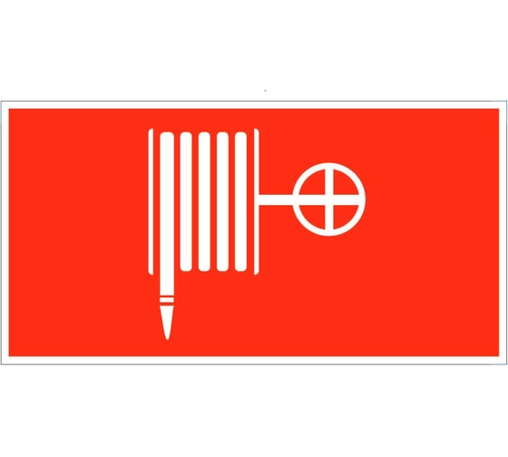 Изображение товара Самоклеящаяся этикетка ЭРА INFO-SSA-117 пленка бэклит Пожарный гидрант красная для SSA-103, 2 шт., Б0057713