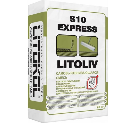 Изображение товара Самовыравнивающая смесь LITOKOL LitoLiv S10 Express 20 кг 288880002