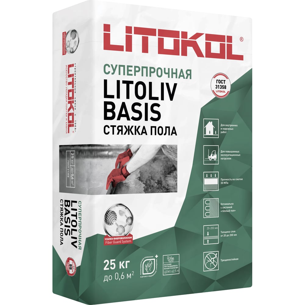 Изображение товара Ровнитель для пола LITOKOL LitoLiv BASIS 25 кг 323450002