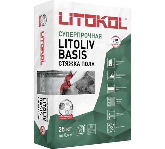 Изображение товара Ровнитель для пола LITOKOL LitoLiv BASIS 25 кг 323450002