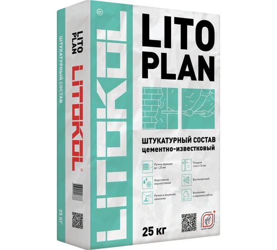 Изображение товара Цементная штукатурка  LITOKOL Litoplan 25 кг 421220002