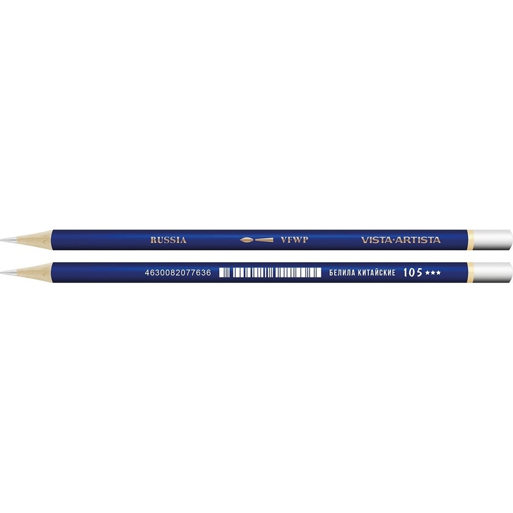 Заточенный акварельный карандаш Vista-Artista карандаш чёрнографитный berlingo heat hb с ластиком заточенный пластиковый микс