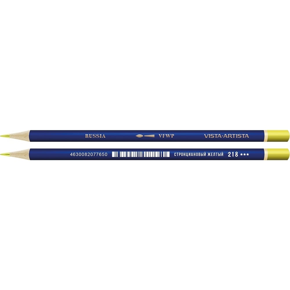 Заточенный акварельный карандаш Vista-Artista скетчбук 162 х 230 мм 24 листа винсент ван гог твёрдая обложка блок акварельный 200 г м2