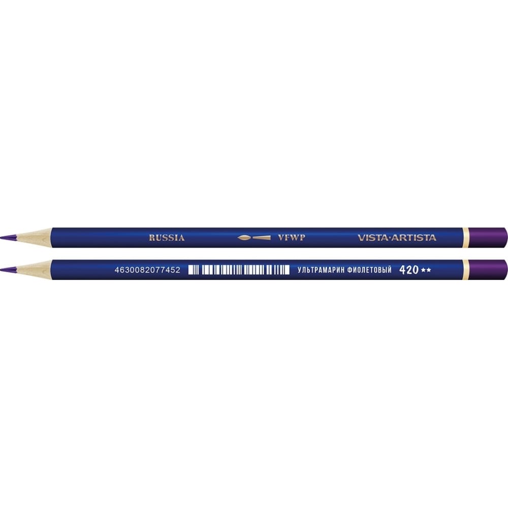 Заточенный акварельный карандаш Vista-Artista карандаш акварельный lyra rembrandt aquarell sky blue