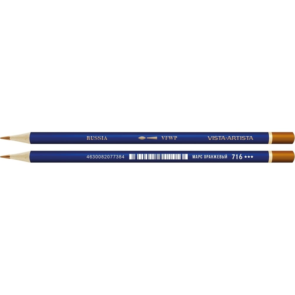 Заточенный акварельный карандаш Vista-Artista карандаш чёрнографитный berlingo heat hb с ластиком заточенный пластиковый микс