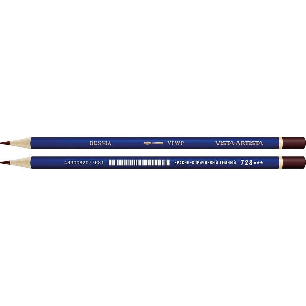 Заточенный акварельный карандаш Vista-Artista - 611379