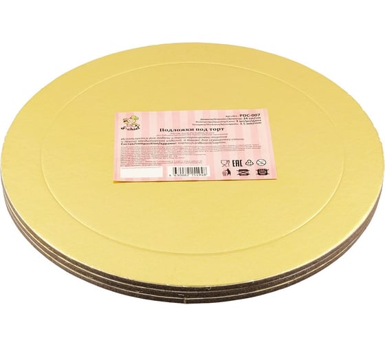 Изображение товара Подложки под торт S-Chief 24 см 3.5 мм золото 637169