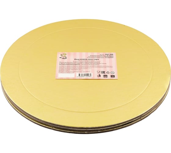 Изображение товара Подложки под торт S-Chief 28 см 3.5 мм золото 637170