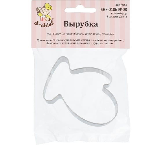 Изображение товара Вырубка для теста S-Chief №08 Варежка металл 1 шт 635584