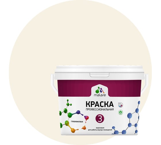 Изображение товара Краска MALARE Евро 3 для обоев, стен и потолков, парное молоко, 1 л 2036767870325