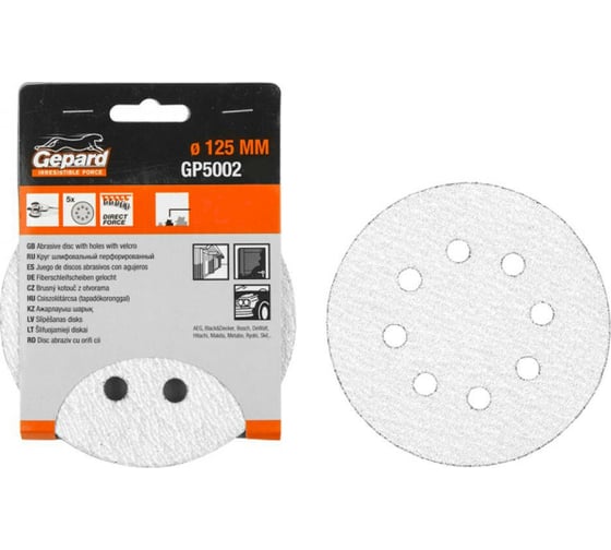 Изображение товара Шлифлист круглый самосцепляющийся 5 шт, 125 мм, Р60 GEPARD GP5002-60