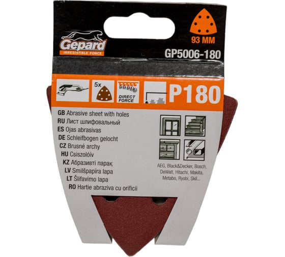 Изображение товара Шлифлист самосцепляющийся 5 шт, 93 мм, Р180 для GDA GEPARD GP5006-180