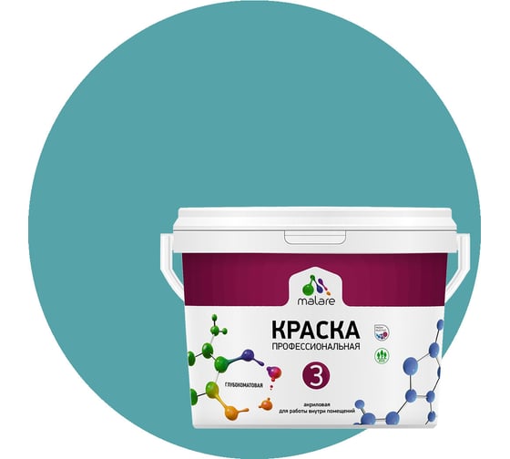 Изображение товара Краска MALARE Евро 3 для обоев, стен и потолков, летний бриз, 1 л 2036767870332