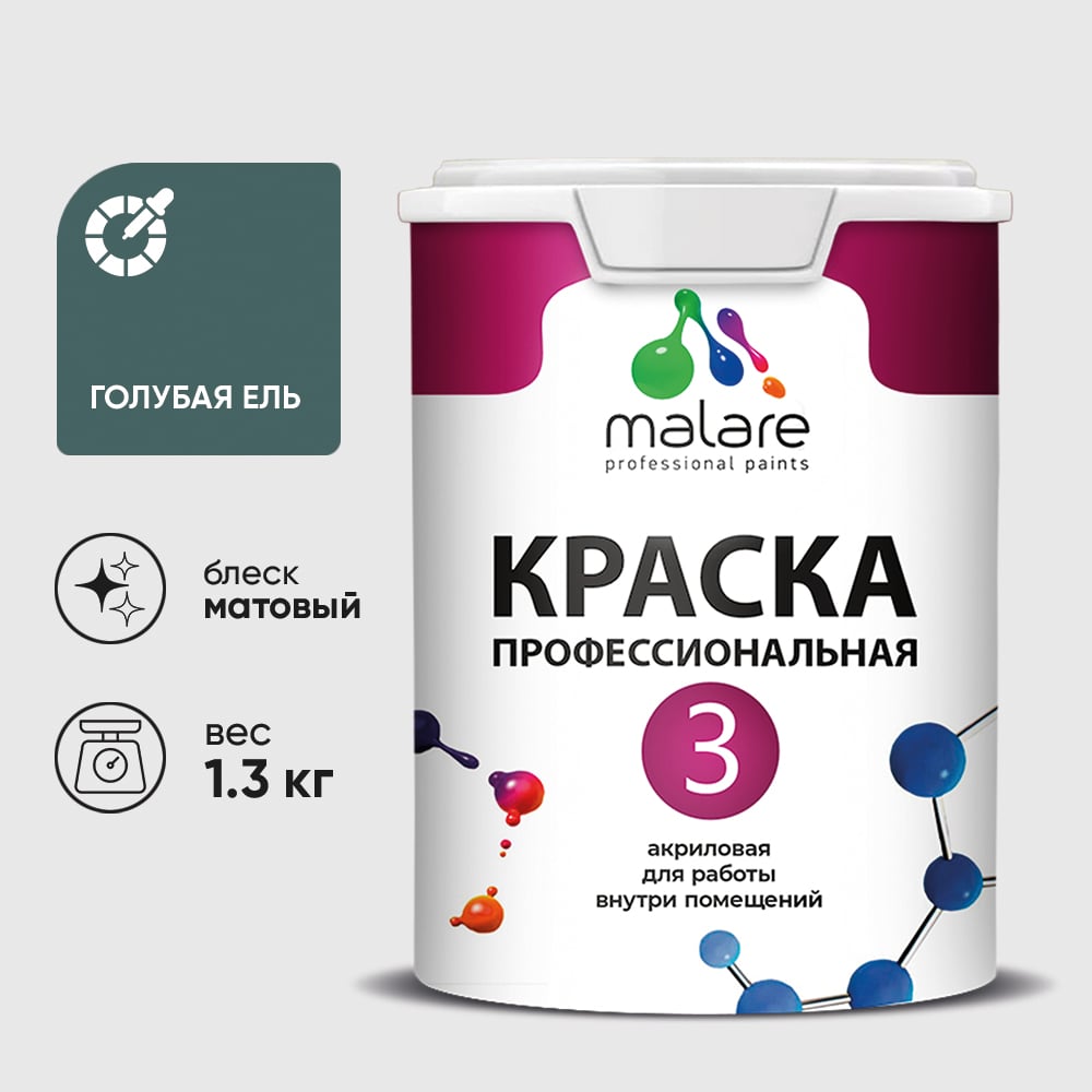 Изображение товара Краска для обоев, стен и потолков MALARE Евро №3, голубая ель, 1 л КЕВРО3ГОЕМ0130