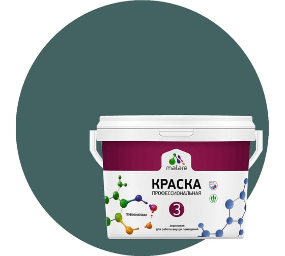 Изображение товара Краска MALARE Евро 3 для обоев, стен и потолков, голубая ель, 1 л 2036769857423