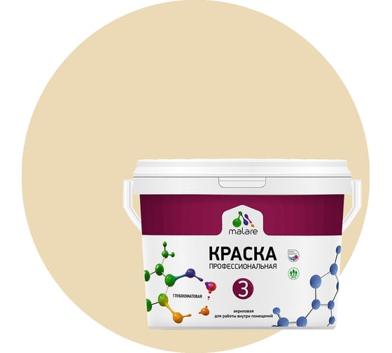 Изображение товара Краска MALARE Евро 3 для обоев, стен и потолков, бежевый, 1 л 2036769857379