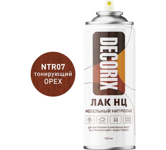 Изображение товара Аэрозольный лак Decorix НЦ (мебельный; нитролак; тонирующий; глянцевый; орех; 520 мл) 0133-07 DX