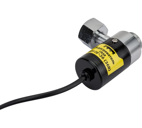 Изображение товара Подогреватель газа ПГ-36 36В, вилка с плоскими контактами Кедр 8022582