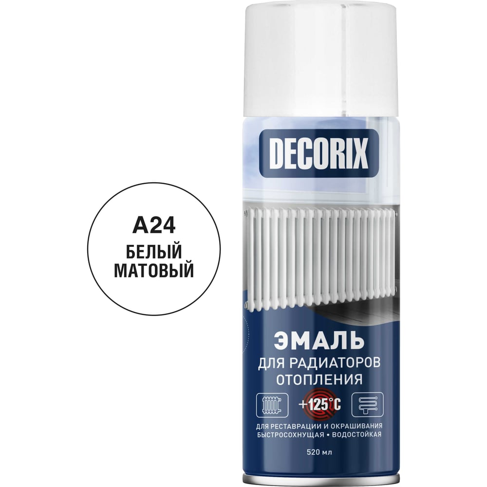 Изображение товара Аэрозольная эмаль для радиаторов Decorix (до +125 градусов; акриловая; белый; матовый; 520 мл) 0105-24 DX Изображение товара Аэрозольная эмаль для радиаторов Decorix (до +125 градусов; акриловая; белый; матовый; 520 мл) 0105-24 DX