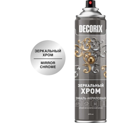 Изображение товара Аэрозольная эмаль Decorix ЗЕРКАЛЬНЫЙ ХРОМ (зеркальный хром; 400 мл) 0147-02 DX