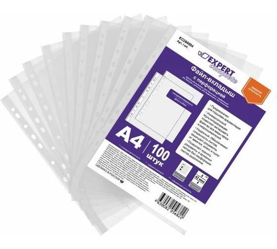 Изображение товара Файл-вкладыш Expert Complete A4 42 мкм глянцевый прозрачный уп.100 шт 605088