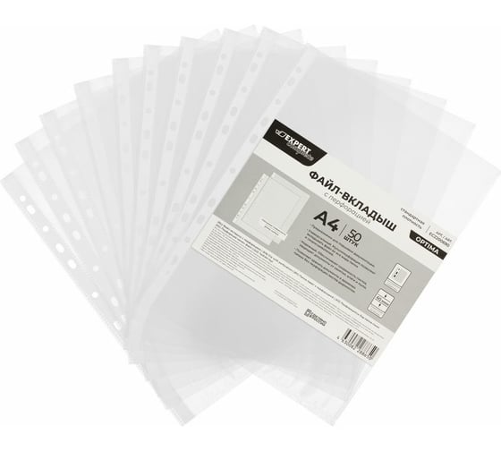 Изображение товара Файл-вкладыш Expert Complete A4 60 мкм глянцевый прозрачный уп.50 шт 605093