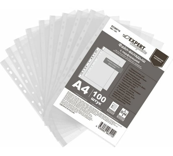 Изображение товара Файл-вкладыш Expert Complete A4 25 мкм глянцевый прозрачный уп.100 шт 605083