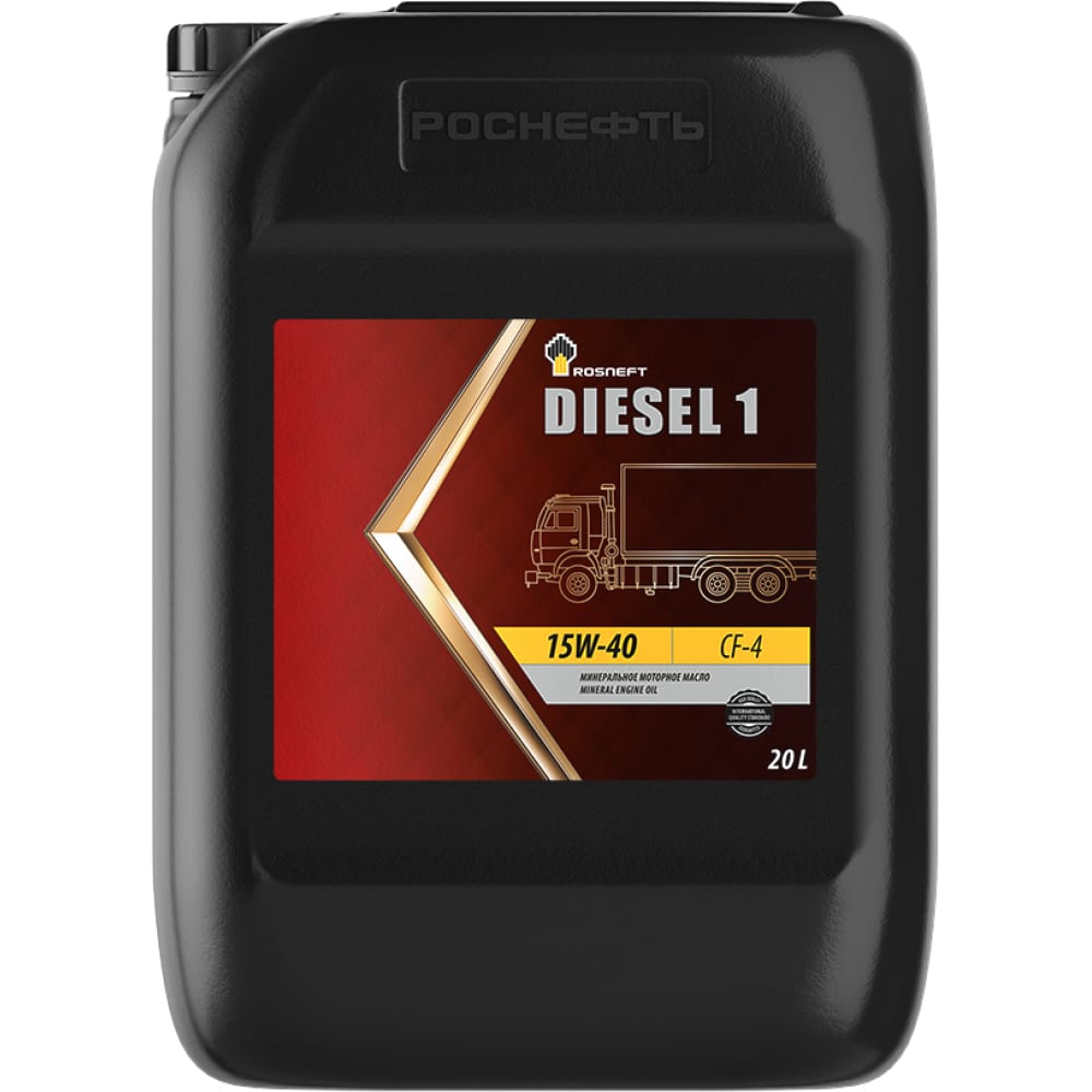 Моторное масло Роснефть 15W40 10121 Diesel 1 15W-40 - фото 1
