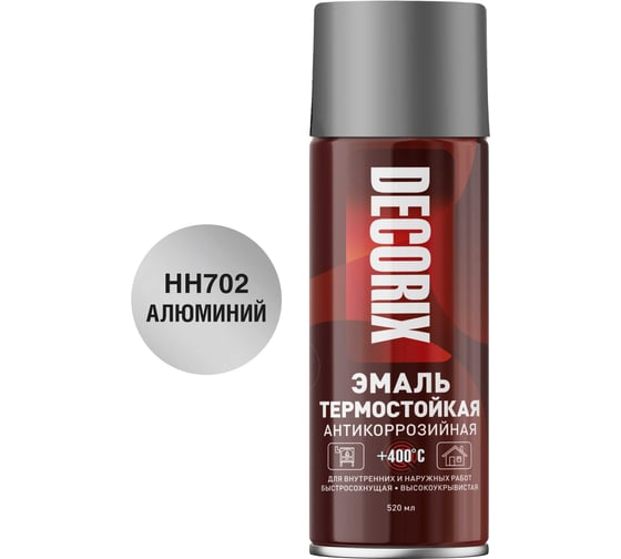 Изображение товара Аэрозольная эмаль Decorix (термостойкая до +400 градусов; полуглянцевый; алюминий; 520 мл) 0142-02 DX
