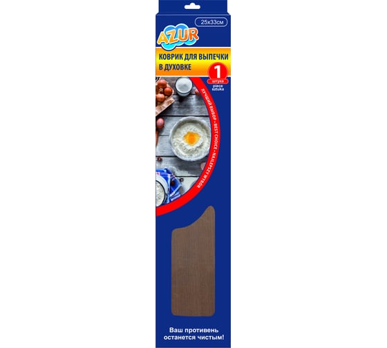 Изображение товара Коврик для выпечки в духовке YORK AZUR 25x33 см 911230