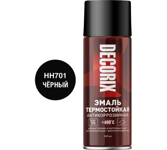 Изображение товара Аэрозольная эмаль Decorix (термостойкая до +400 градусов; полуглянцевый; чёрный; 520 мл) 0142-01 DX