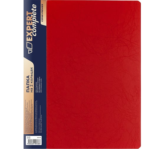 Изображение товара Папка Expert Complete на 2 О-кольцах, A4, 700 мкм, 25 мм, волокно d - 20 мм, красный уп. 4шт. 580490