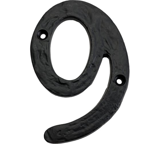 Изображение товара Цифра Левша L.Baskerville LB-MI-315-9 черная У2-5399.Ч