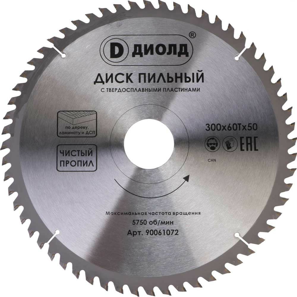 Диск 300x50 мм, 60T ДИОЛД 90061072
