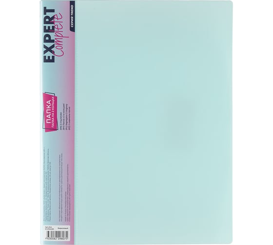 Изображение товара Папка Expert Complete на 2 О-кольцах A4, 600 мкм, 25 мм, диагональ, d - 20 мм, бирюзовый, уп. 4шт. 605527