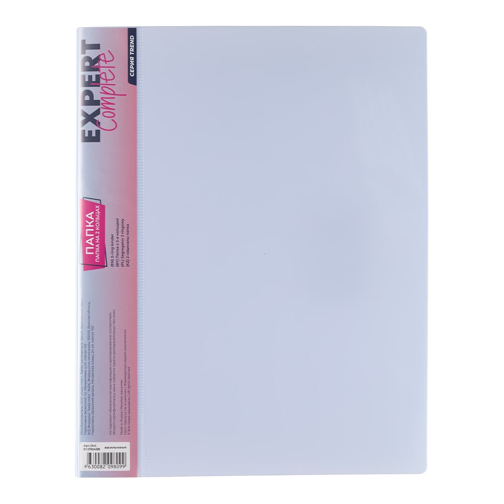 Изображение товара Папка Expert Complete на 2 О-кольцах A4 васильковая 4 шт