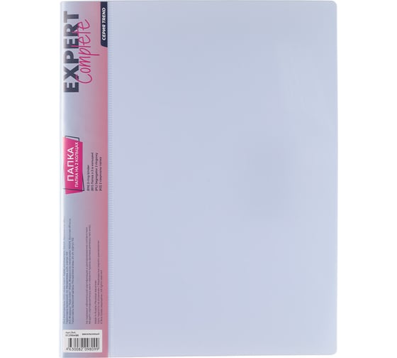 Изображение товара Папка Expert Complete на 2 О-кольцах, A4, 600 мкм, 25 мм, диагональ d - 20 мм, васильковый, уп. 4шт. 605530