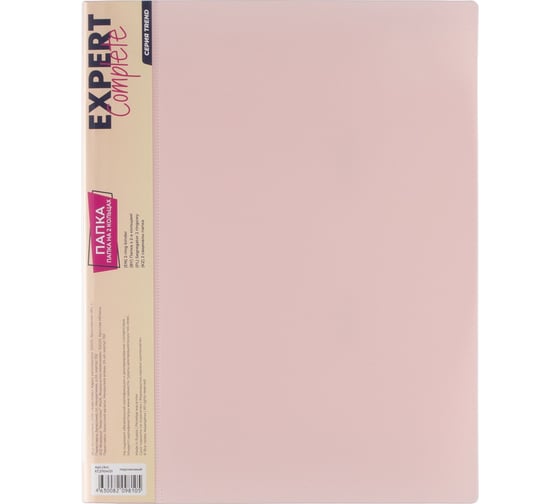 Изображение товара Папка Expert Complete на 2 О-кольцах, A4, 600 мкм, 25 мм, диагональ, d - 20 мм, персиковый, уп. 4шт. 605528