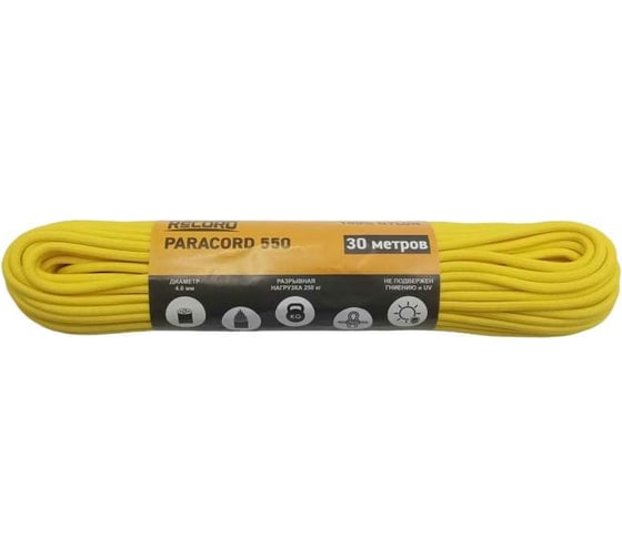 Изображение товара Паракорд RECORD Моток 32пр ПА d=4.0мм, 30 м, желтый 4680253045827