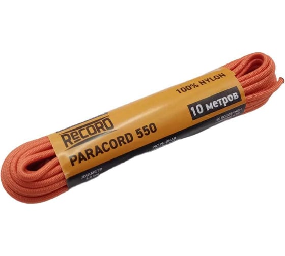 Изображение товара Паракорд RECORD Моток 32пр ПА d=4.0мм, 10 м, оранжевый 4680253050579