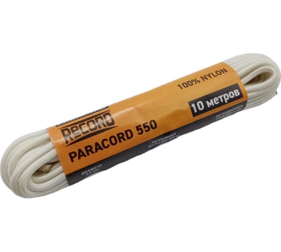 Изображение товара Паракорд RECORD Моток 32пр ПА d=4.0мм 10, белый 4680253050593