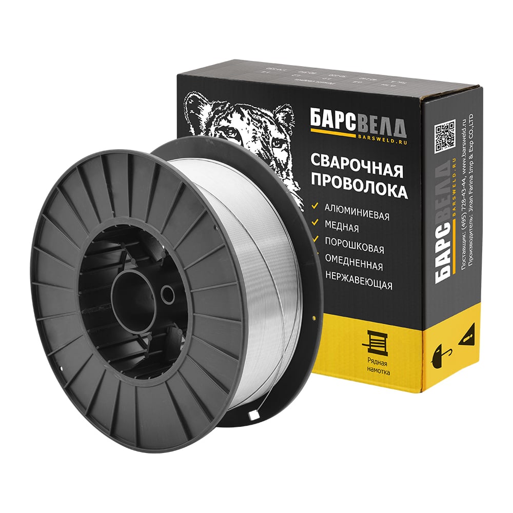 Изображение товара Проволока сварочная алюминиевая AlSi5 1.0 мм кассета 2 кг СВ-АК5 БАРСВЕЛД