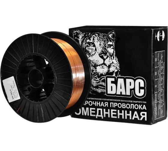 Изображение товара Проволока сварочная омедненная (1.0 мм; кассета 15 кг; СВ-08ГС) ER-70S-6 БАРСВЕЛД СВ000008404