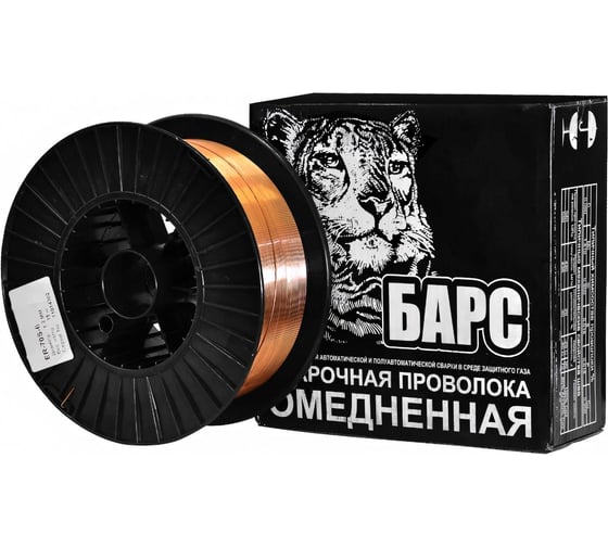 Изображение товара Проволока сварочная омедненная (1.2 мм; кассета 5 кг; СВ-08ГС) ER-70S-6 БАРСВЕЛД БАРС СВ000008401