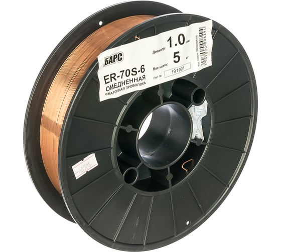 Изображение товара Проволока сварочная омедненная (1.0 мм; кассета 5 кг; СВ-08ГС) ER-70S-6 БАРСВЕЛД БАРС СВ000008400