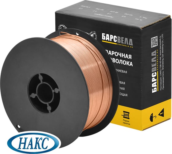 Изображение товара Проволока сварочная омедненная (0.6 мм; кассета 5 кг; СВ-08ГС) ER-70S-6 БАРСВЕЛД СВ000008398